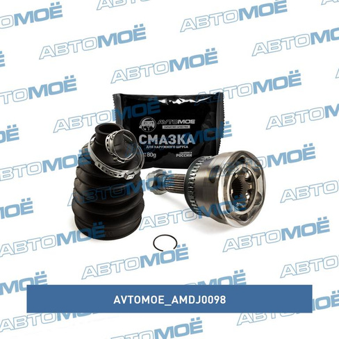 Шрус наружный с ABS AMDJ0098 AVTOMOE для HYUNDAI