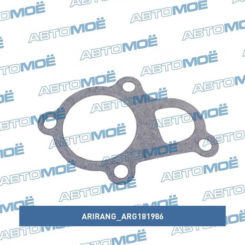 Прокладка термостата ARG181986 Arirang