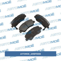 Колодки тормозные передние AMBP0008 AVTOMOE для HYUNDAI