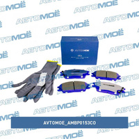 Колодки тормозные передние AMBP0153CO AVTOMOE для HYUNDAI