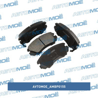 Колодки тормозные передние AMBP0155 AVTOMOE для HYUNDAI