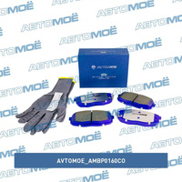 Колодки тормозные передние AMBP0160CO AVTOMOE для HYUNDAI