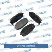 Колодки тормозные передние AMBP0160 AVTOMOE для HYUNDAI