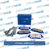 Колодки тормозные передние AMBP0162CO AVTOMOE для HYUNDAI