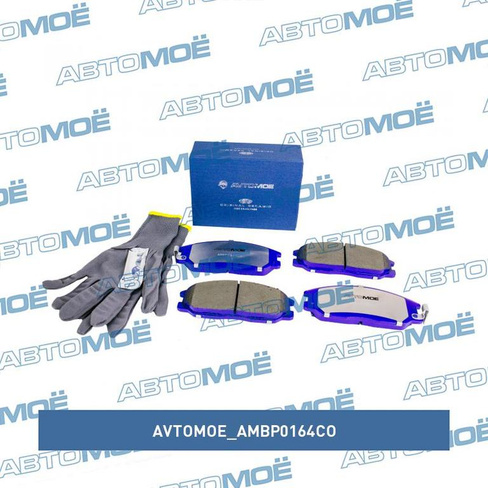 Колодки тормозные передние AMBP0164CO AVTOMOE для HYUNDAI