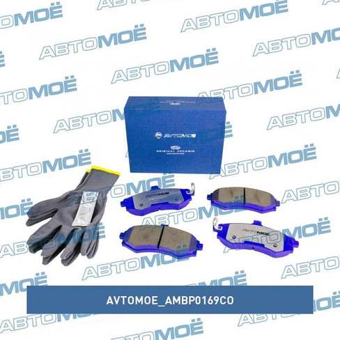 Колодки тормозные передние AMBP0169CO AVTOMOE для HYUNDAI