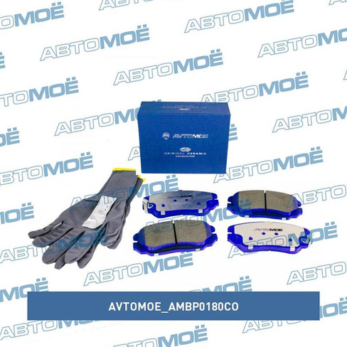 Колодки тормозные передние AMBP0180CO AVTOMOE для HYUNDAI