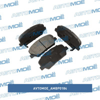 Колодки передние AMBP0184 AVTOMOE для HYUNDAI