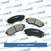 Колодки тормозные передние AMBP0191 AVTOMOE для HYUNDAI