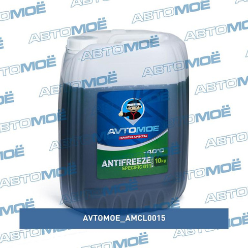 Антифриз AVTOMOE зелёный 10кг AMCL0015 AVTOMOE для HYUNDAI