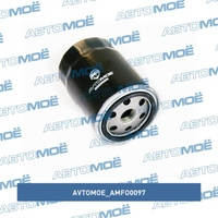 Фильтр масляный AMFO0097 AVTOMOE для HYUNDAI