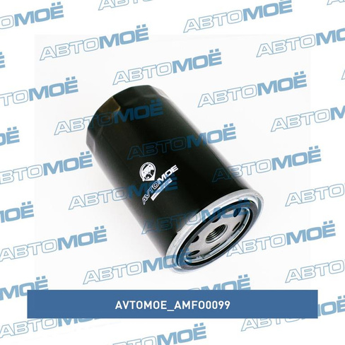 Фильтр масляный AMFO0099 AVTOMOE для HYUNDAI