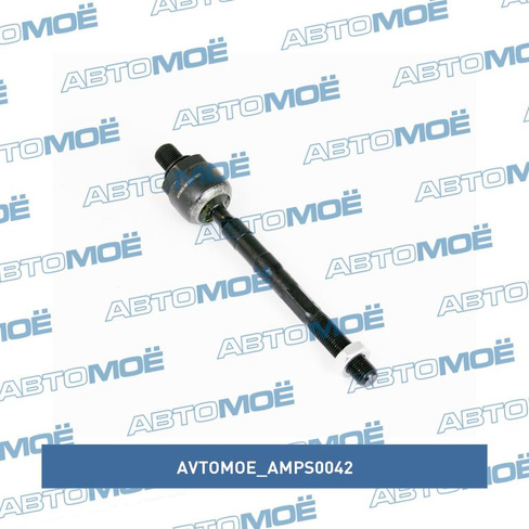 Тяга рулевая AMPS0042 AVTOMOE для KIA