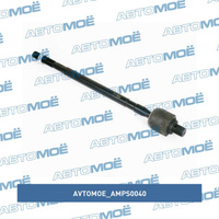 Тяга рулевая AMPS0040 AVTOMOE для HYUNDAI