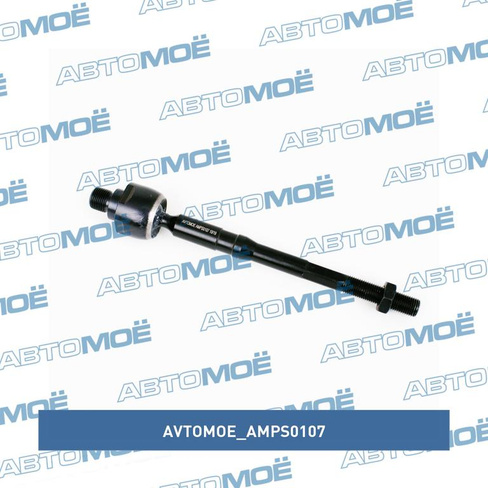 Тяга рулевая левая AMPS0107 AVTOMOE для HYUNDAI