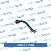 Наконечник рулевой левый AMST0065 AVTOMOE для HYUNDAI