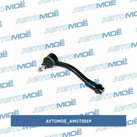 Наконечник рулевой левый AMST0069 AVTOMOE для HYUNDAI