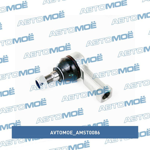 Наконечник рулевой AMST0086 AVTOMOE для HYUNDAI