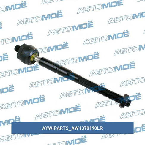 Тяга рулевая AW1370190LR Aywiparts для HYUNDAI