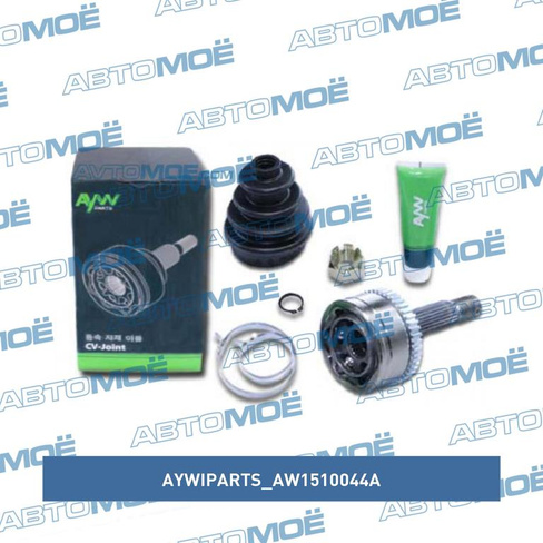 Шрус наружный AW1510044A Aywiparts для HYUNDAI