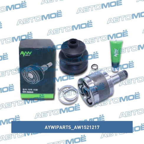 Шрус внутренний AW1521217 Aywiparts для HYUNDAI