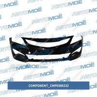 Бампер передний CMP0300232 Component для HYUNDAI