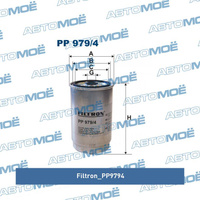 Фильтр топливный PP9794 Filtron для HYUNDAI