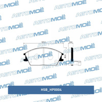 Колодки тормозные передние HP0004 HSB для HYUNDAI