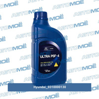 Масло гидроусилителя руля Ultra PSF-4 SAE 80W 1л зелёный 0310000130 Hyundai