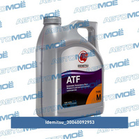 Масло трансмиссионное Idemitsu ATF Type-M 5л 30040092953 Idemitsu для HYUND