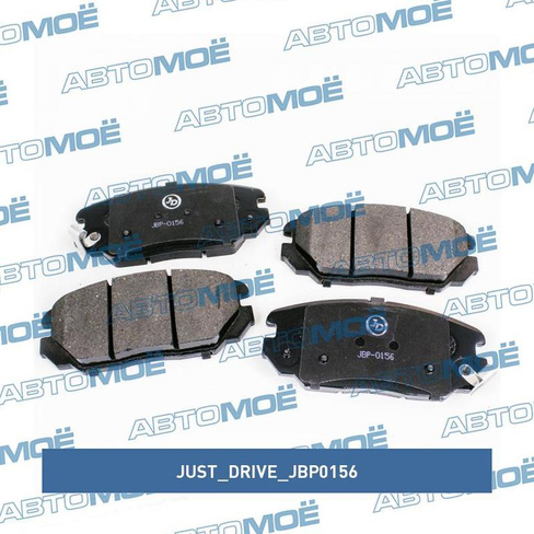 Колодки тормозные передние JBP0156 Just Drive для KIA