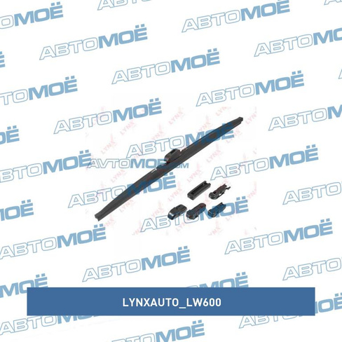 Зимняя щётка стеклоочистителя 24" 600мм LW600 LYNXauto для HYUNDAI