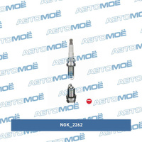 Свеча зажигания 2262 NGK для KIA