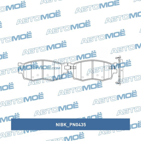 Колодки тромозные передние PN0435 NiBK для KIA