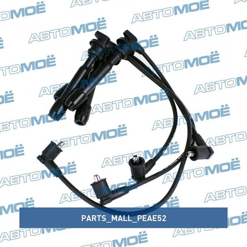 Провода высоковольтные PEAE52 Parts Mall для HYUNDAI