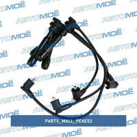 Провода высоковольтные PEAE52 Parts Mall для KIA