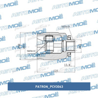 Шрус внутренний правый PCV3063 Patron для HYUNDAI