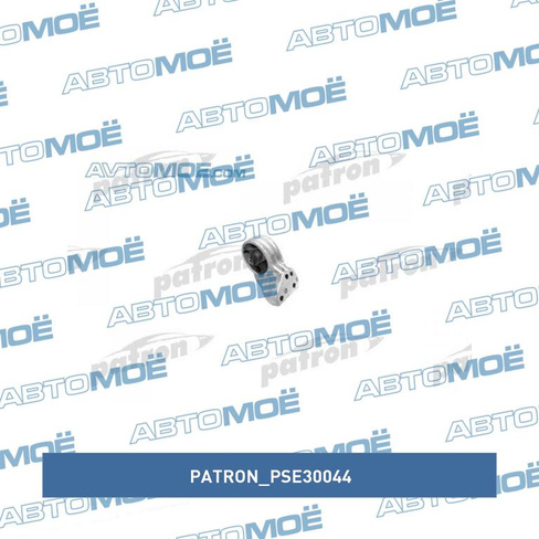 Опора двигателя задняя PSE30044 Patron для HYUNDAI