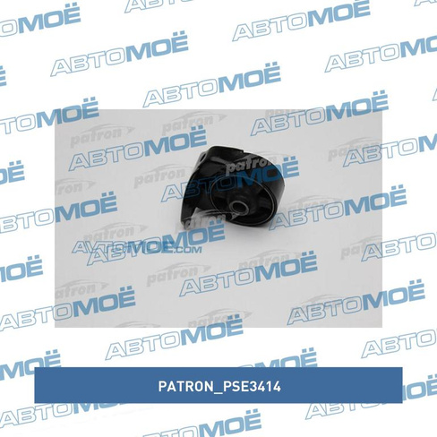 Опора двигателя передняя PSE3414 Patron для HYUNDAI