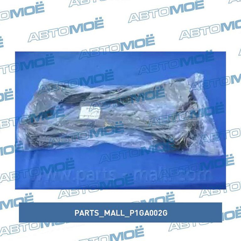 Прокладка клапанной крышки P1GA002G Parts Mall для HYUNDAI