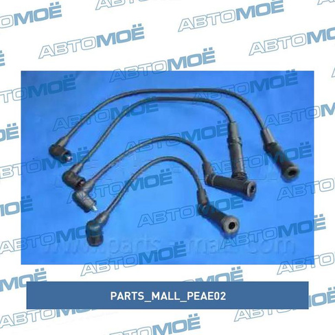 Провода высоковольтные PEAE02 Parts Mall для HYUNDAI