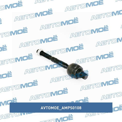 Тяга рулевая правая AMPS0108 AVTOMOE для KIA