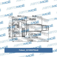 Шрус наружный задний 2210NSPRA48 Febest для KIA