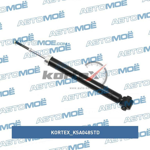 Амортизатор задний KSA048STD Kortex для KIA