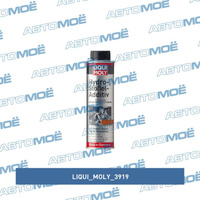 Присадка для гидрокомпенсаторов Hydro Stossel Additiv 0.3л 3919 Liqui moly