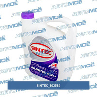 Антифриз Sintec Unlimited G12++ фиолетовый 5л 803584 Sintec для KIA