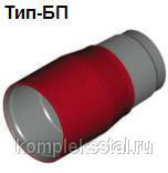 Переводник для насосно-компрессорных труб НКТ, ГОСТ 23979-80 всех диаметров