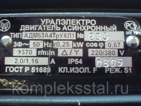 Электродвигатель 160S6, 11 кВт. 1000 об/мин