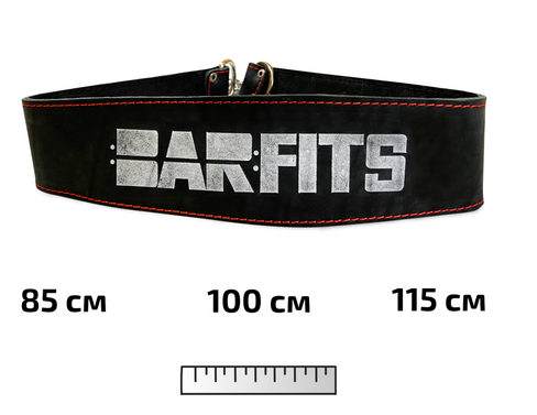 Пояс кожаный для отягощений с цепью (лифтерский) Barfits