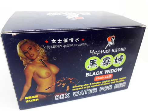 Виагра для женщин Черная Вдова - Black Widow